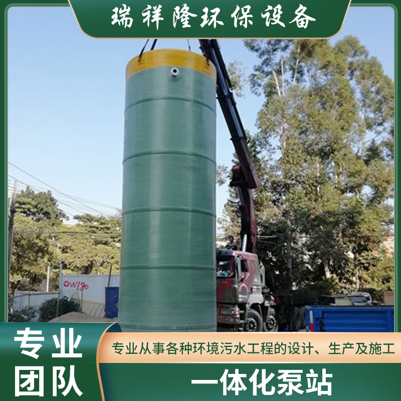 环保设备厂家直销一体化泵站