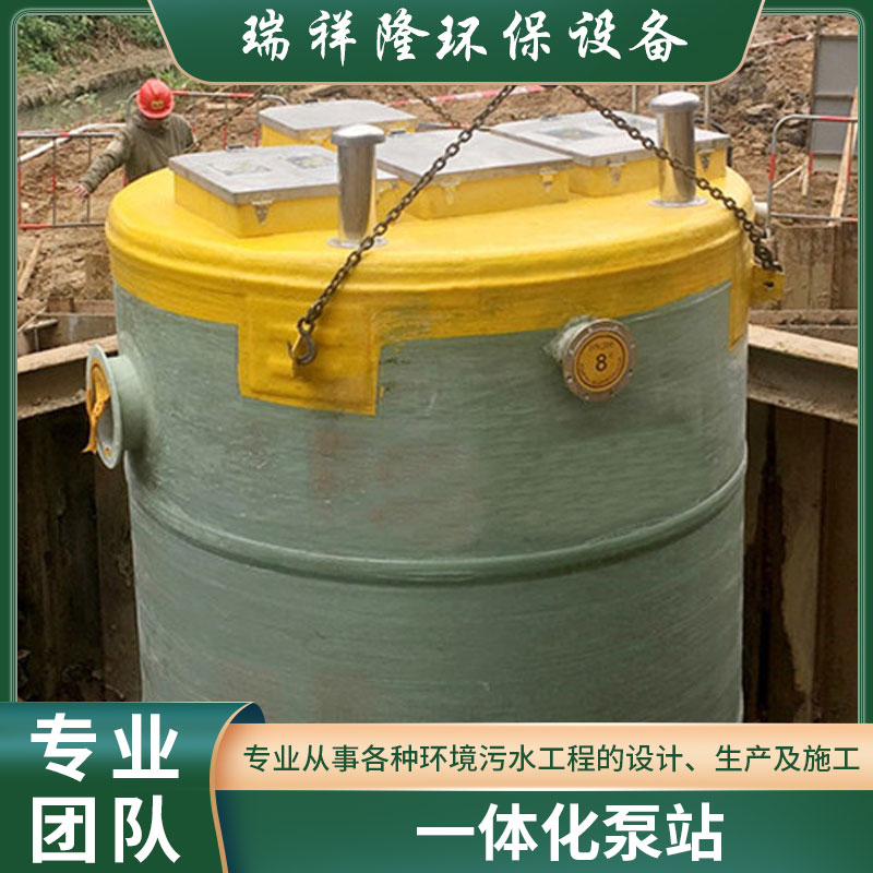 惠州实力厂家销售一体化泵站