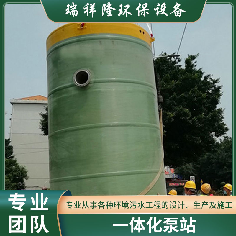 广东厂家现货销售一体化泵站