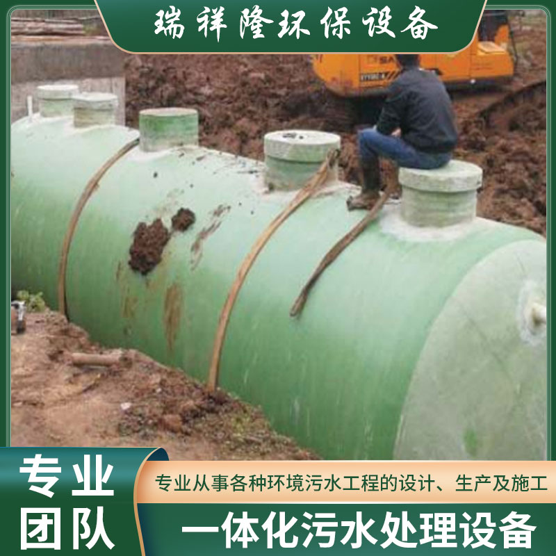 厂家直售一体化污水处理设备 质量保证